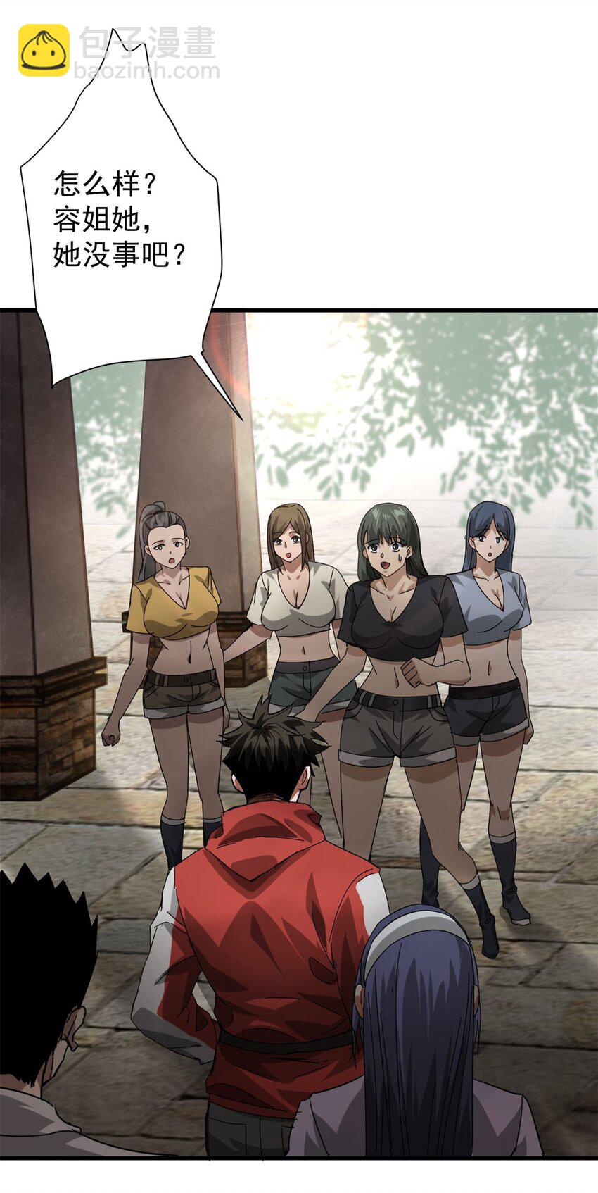 156 张大龙的人-第158话