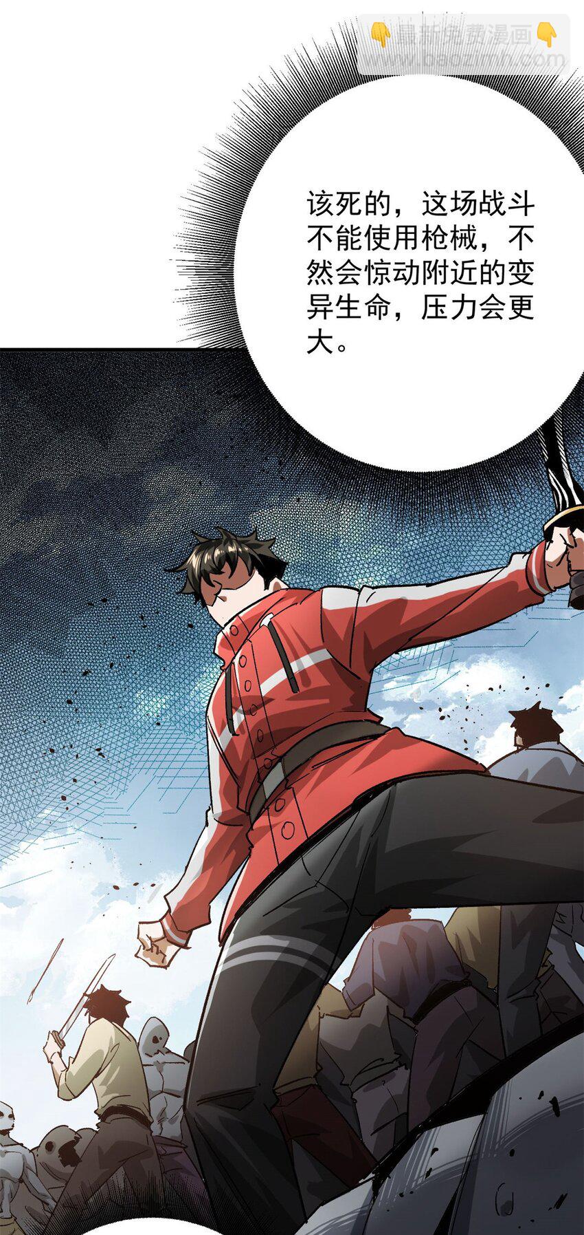 158 双面杀(1/2)-第160话