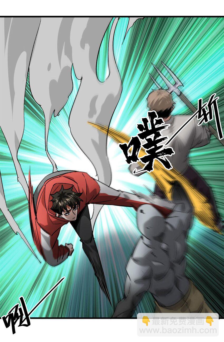 158 双面杀(1/2)-第160话