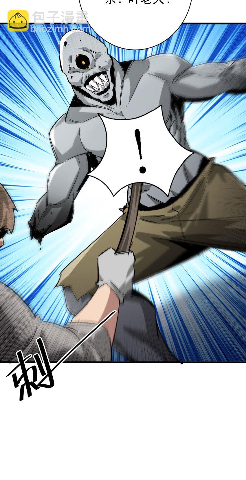 158 双面杀(1/2)-第160话