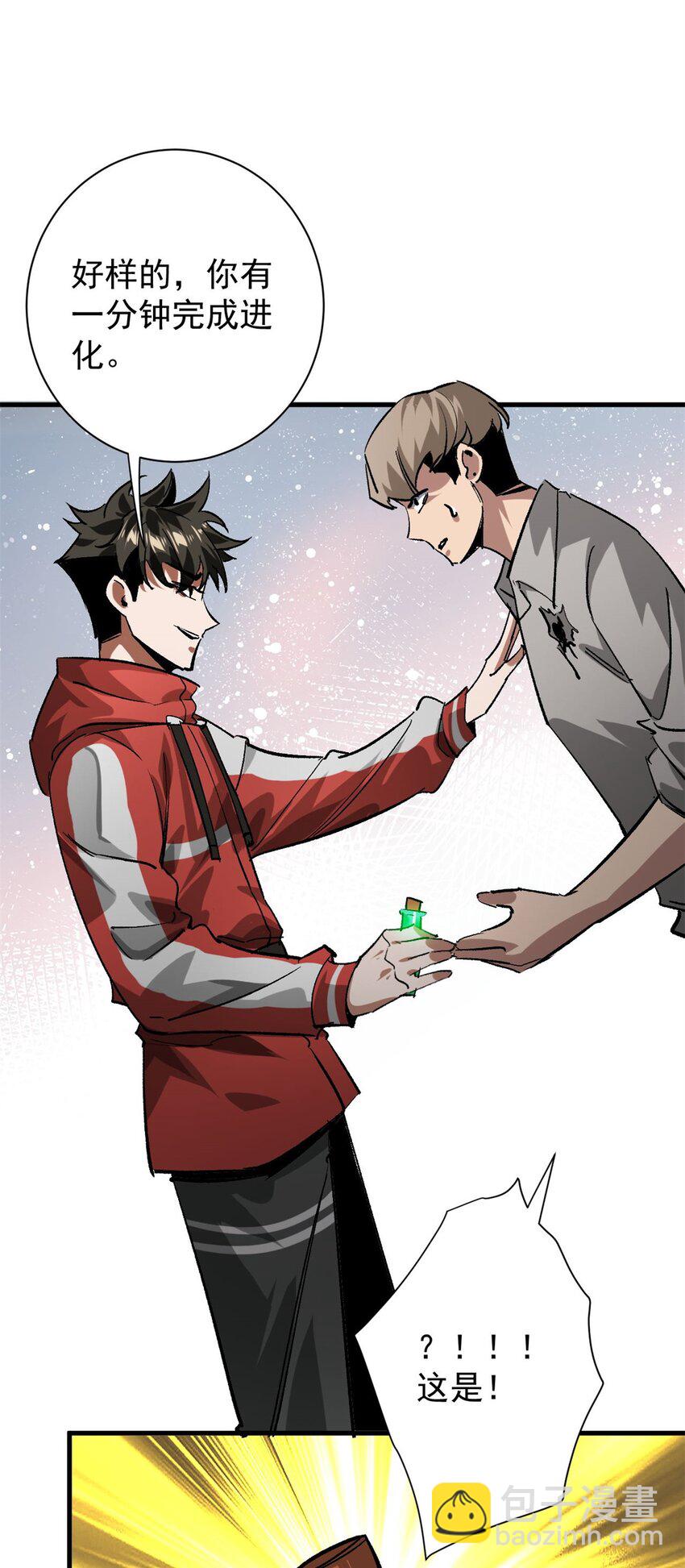 158 双面杀(1/2)-第160话