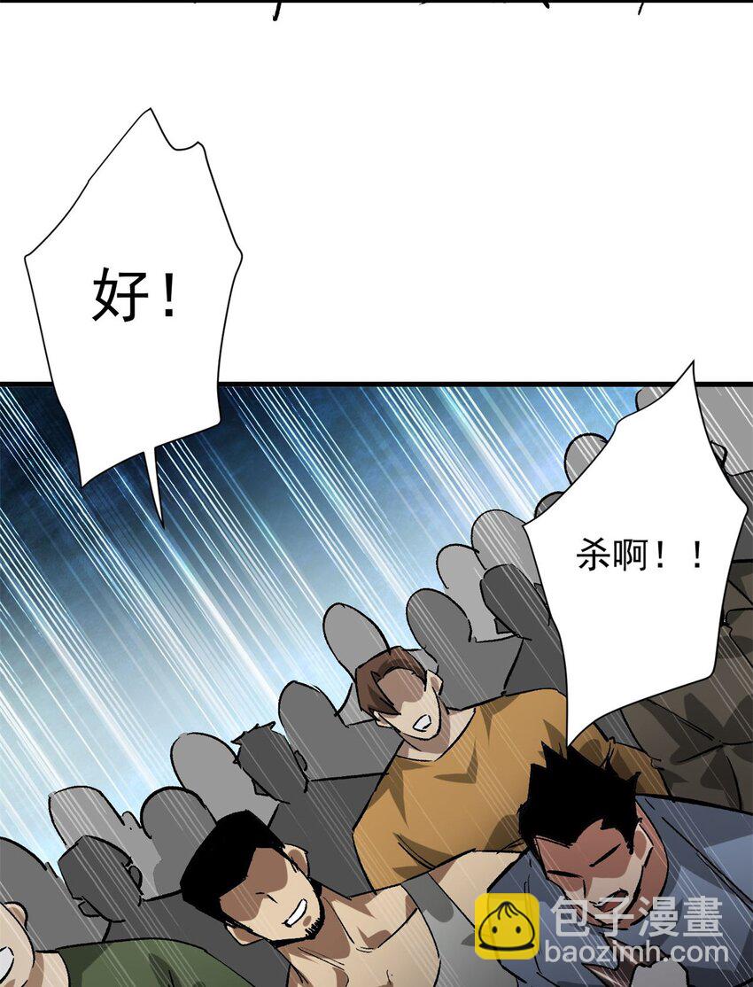 158 双面杀(1/2)-第160话