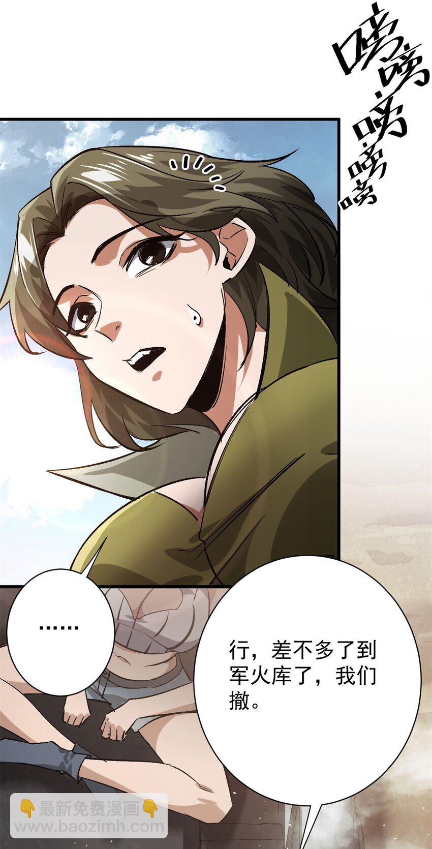 158 双面杀(1/2)-第160话