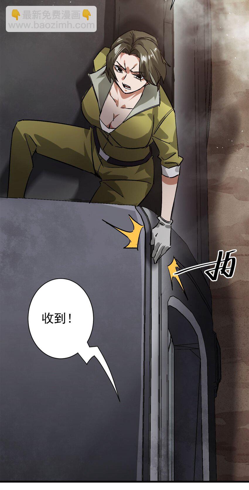 158 双面杀(1/2)-第160话