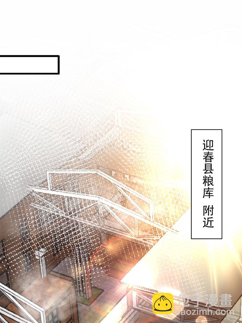 158 双面杀(1/2)-第160话