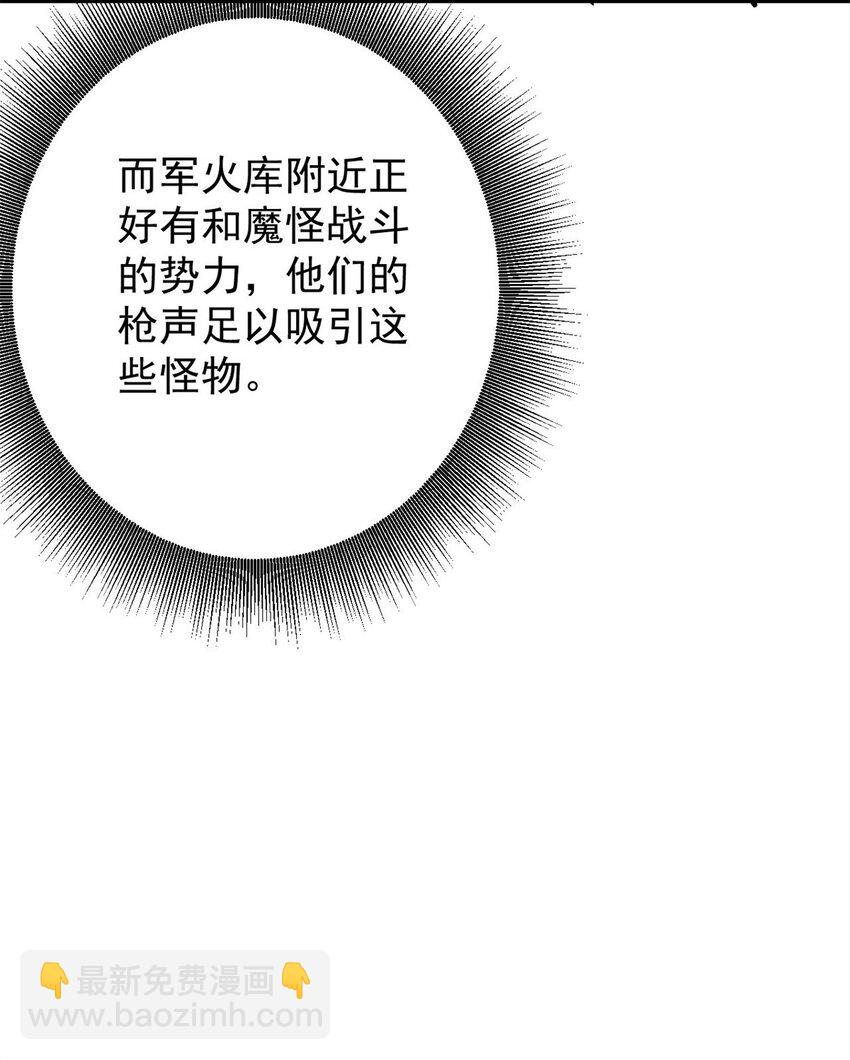 158 双面杀(1/2)-第160话