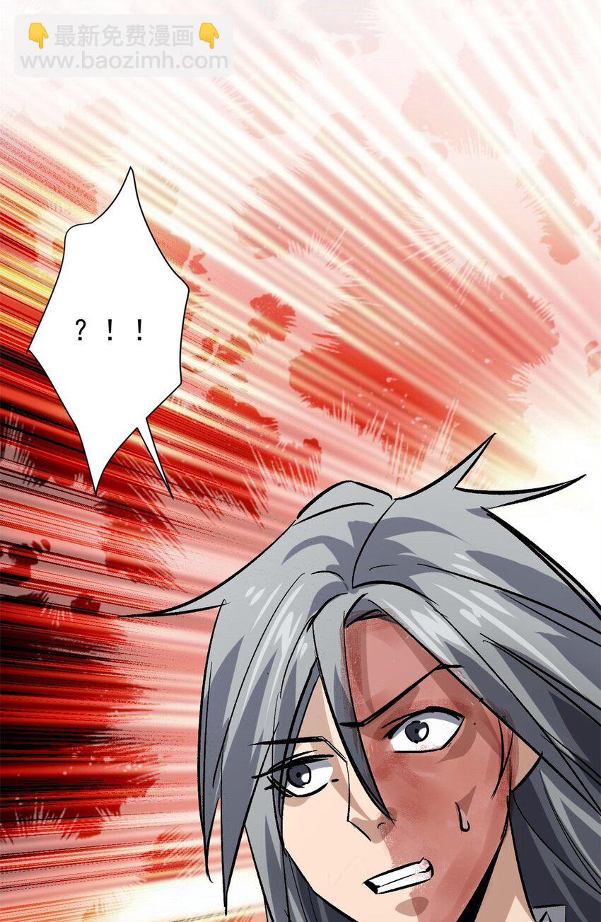 158 双面杀(1/2)-第160话