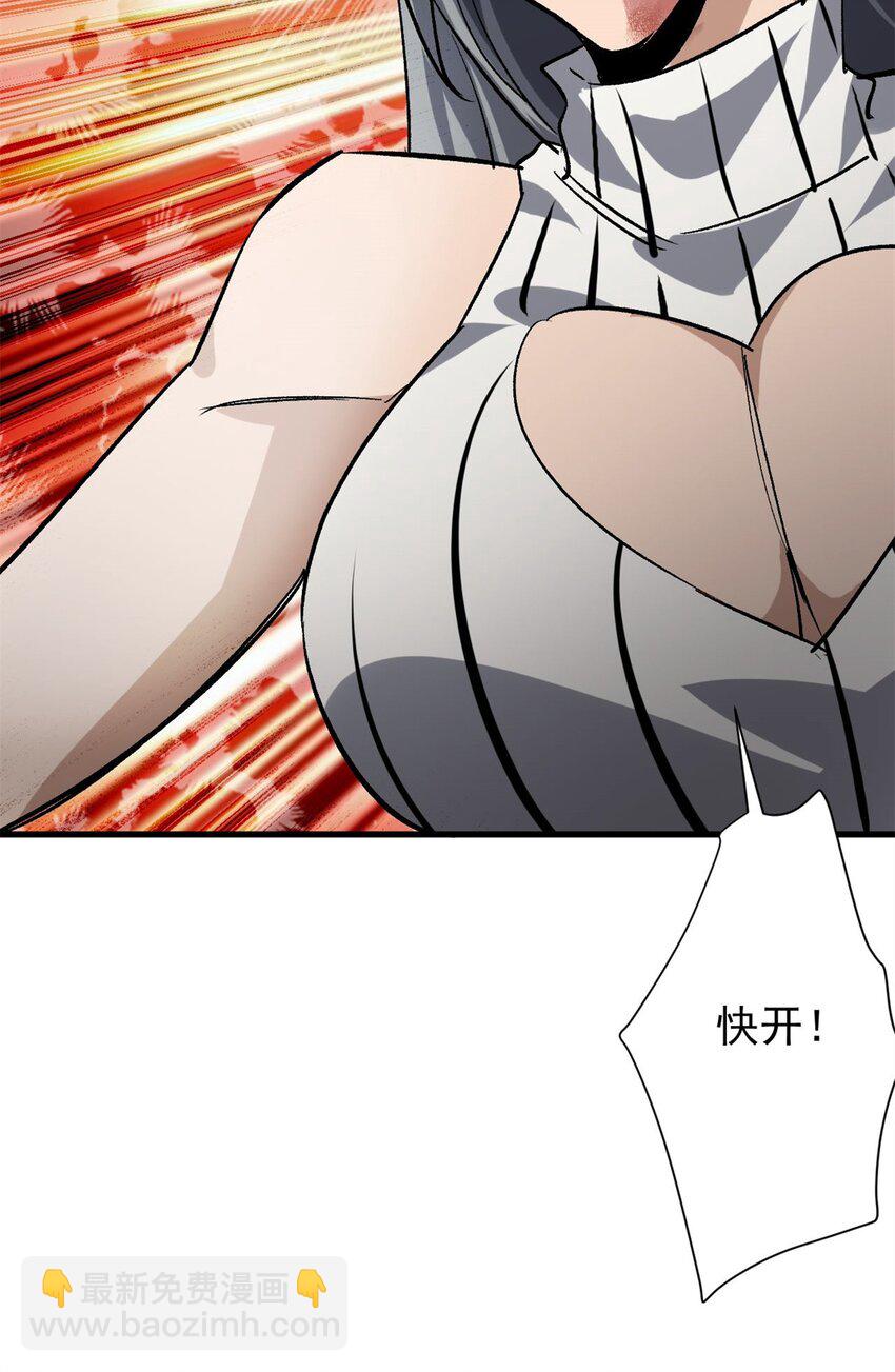 158 双面杀(1/2)-第160话