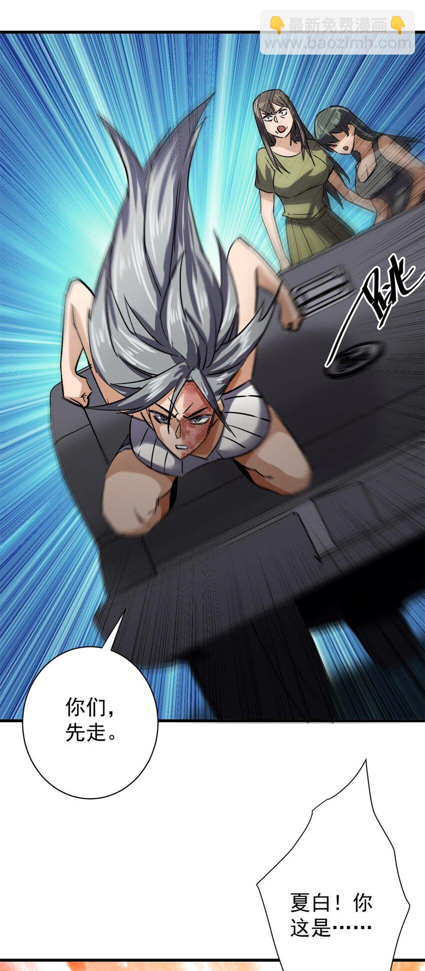 158 双面杀(1/2)-第160话