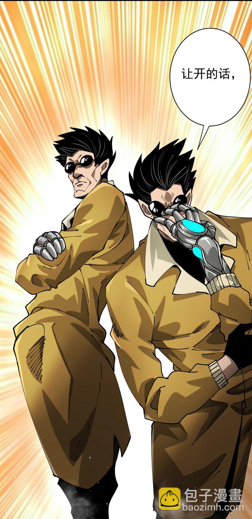 158 双面杀(1/2)-第160话