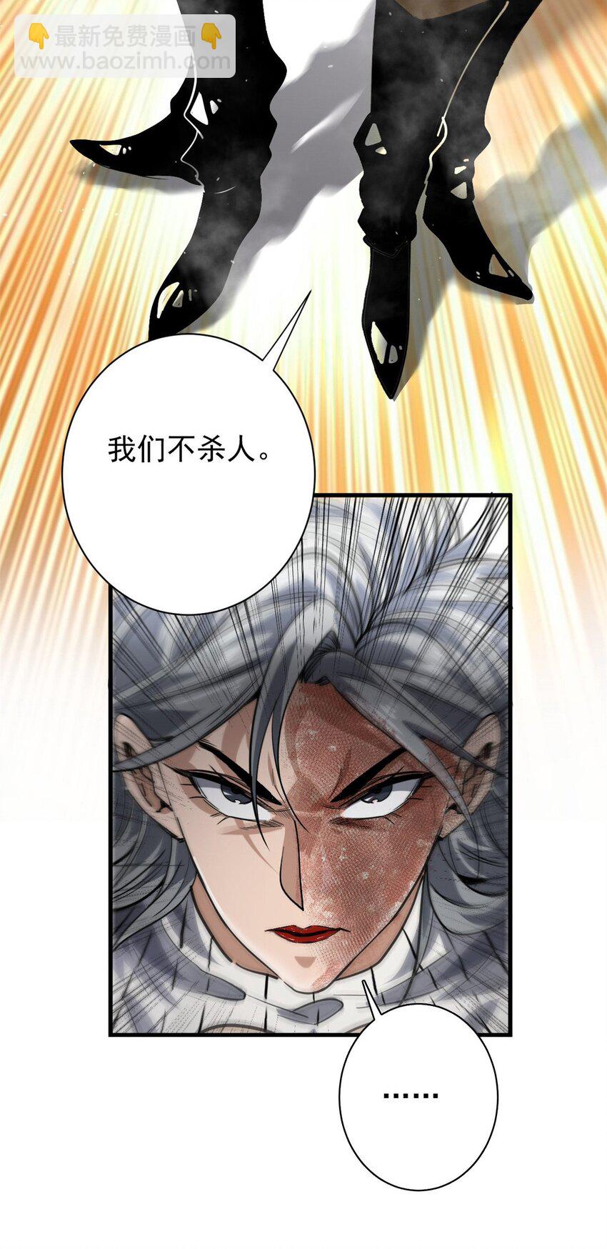 158 双面杀(1/2)-第160话