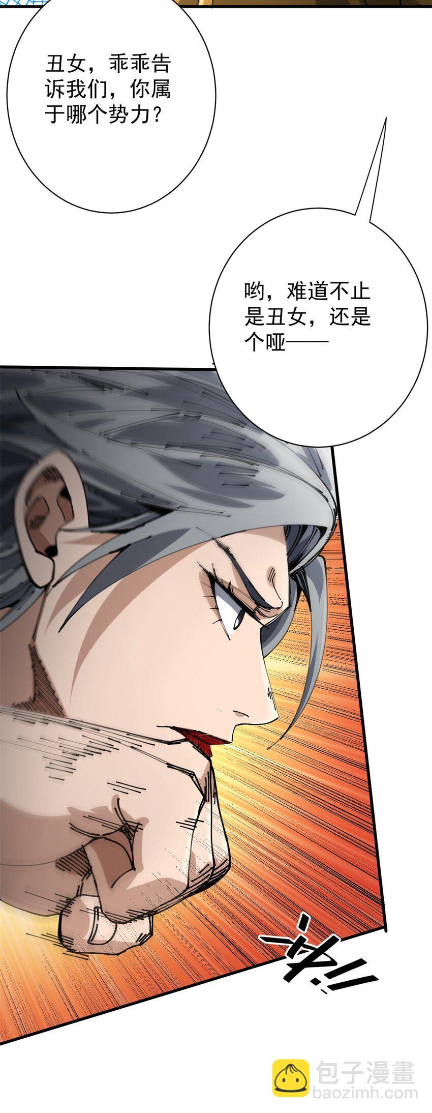 158 双面杀(1/2)-第160话