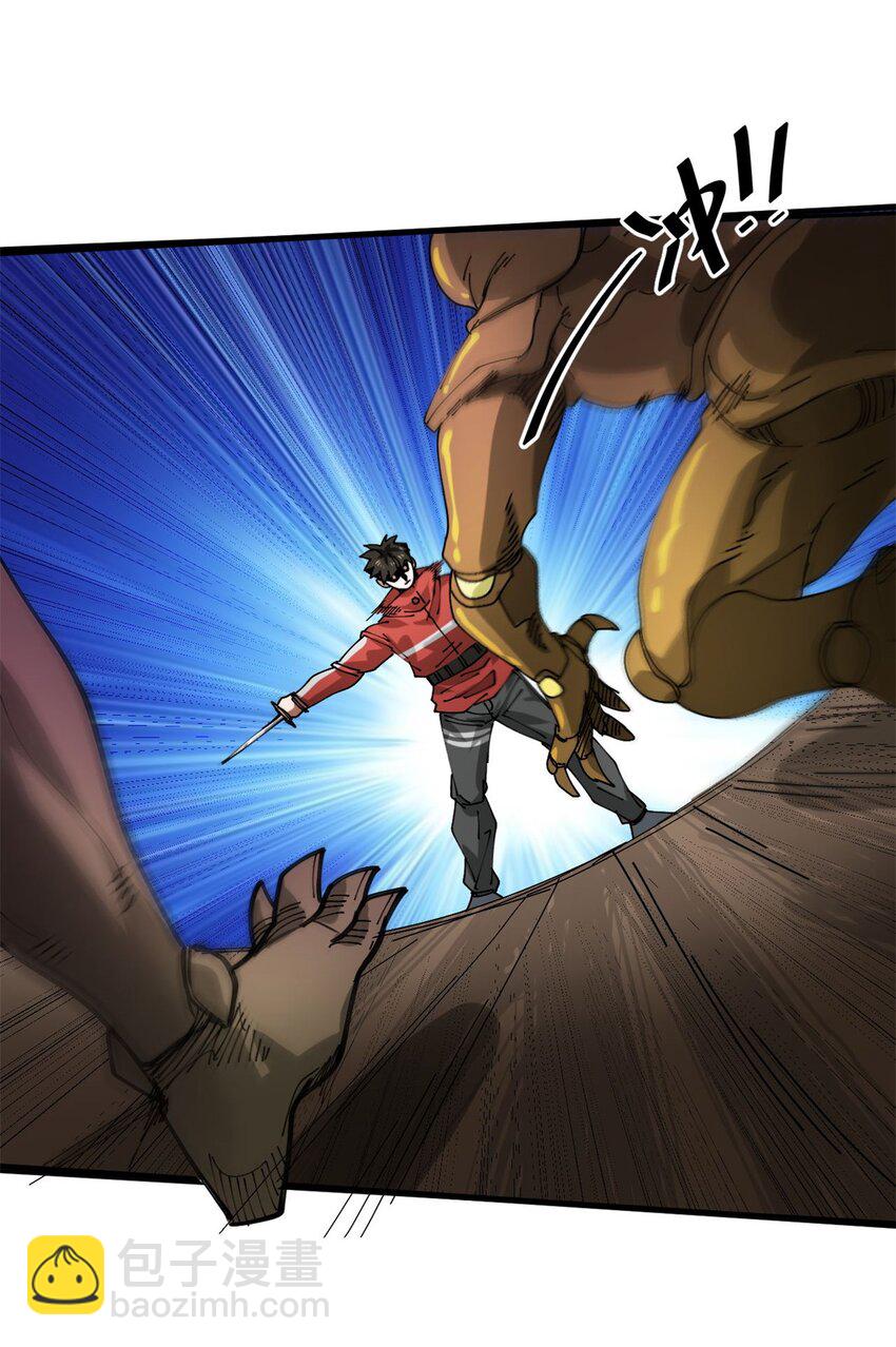 160 攻陷粮仓(1/2)-第162话