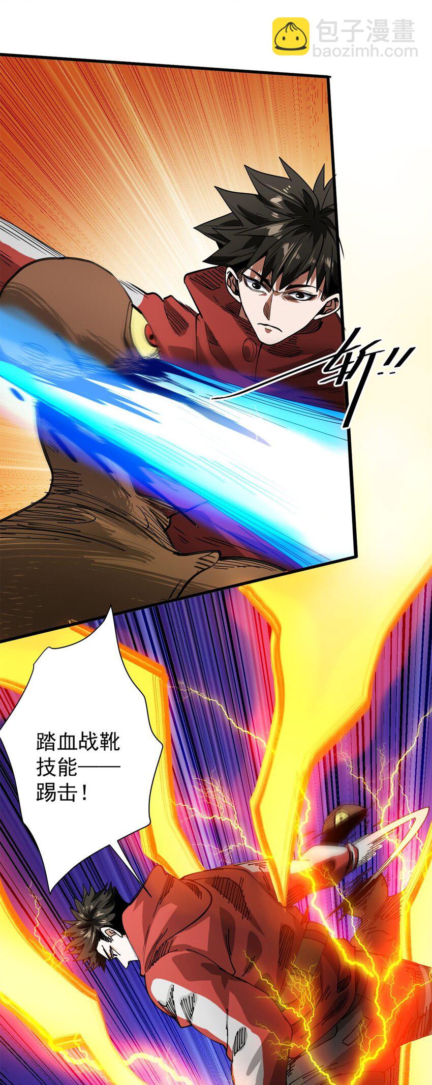 160 攻陷粮仓(1/2)-第162话