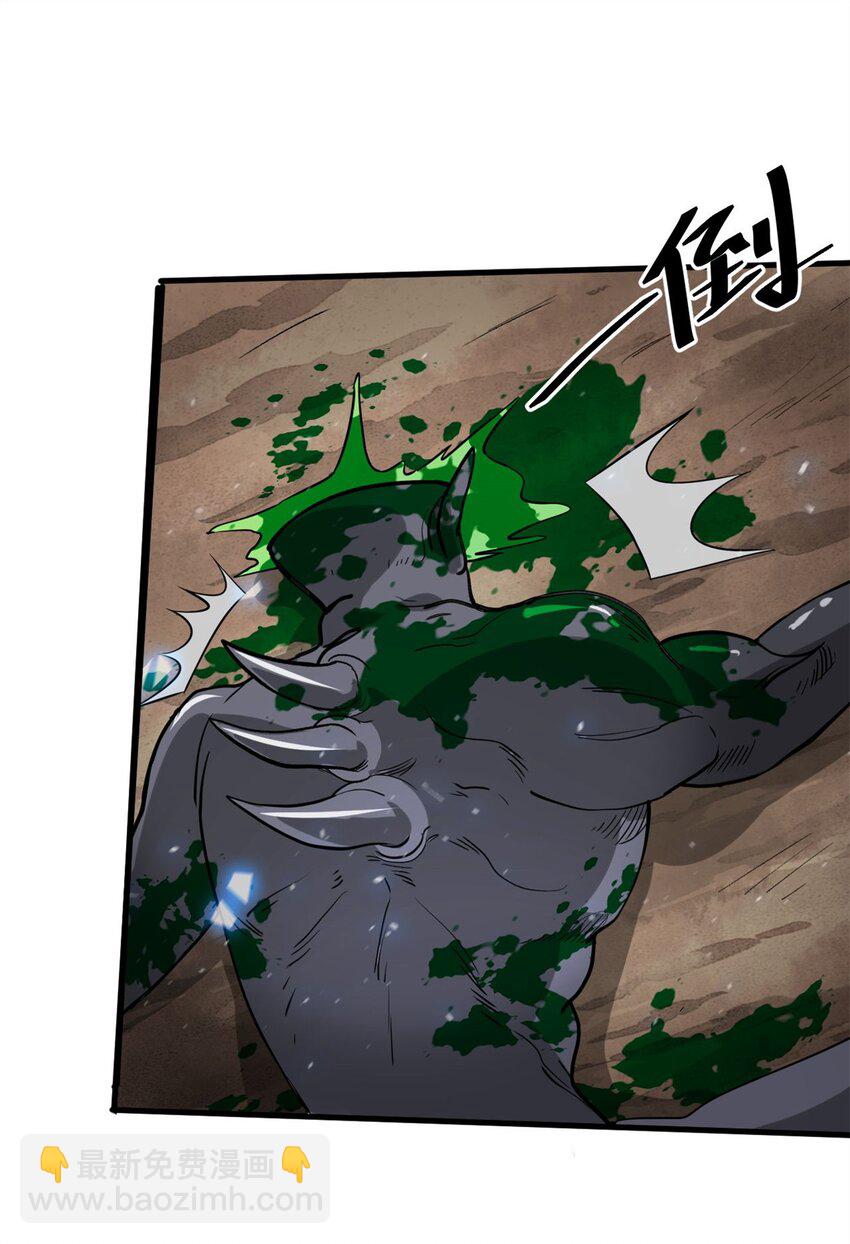 160 攻陷粮仓(1/2)-第162话