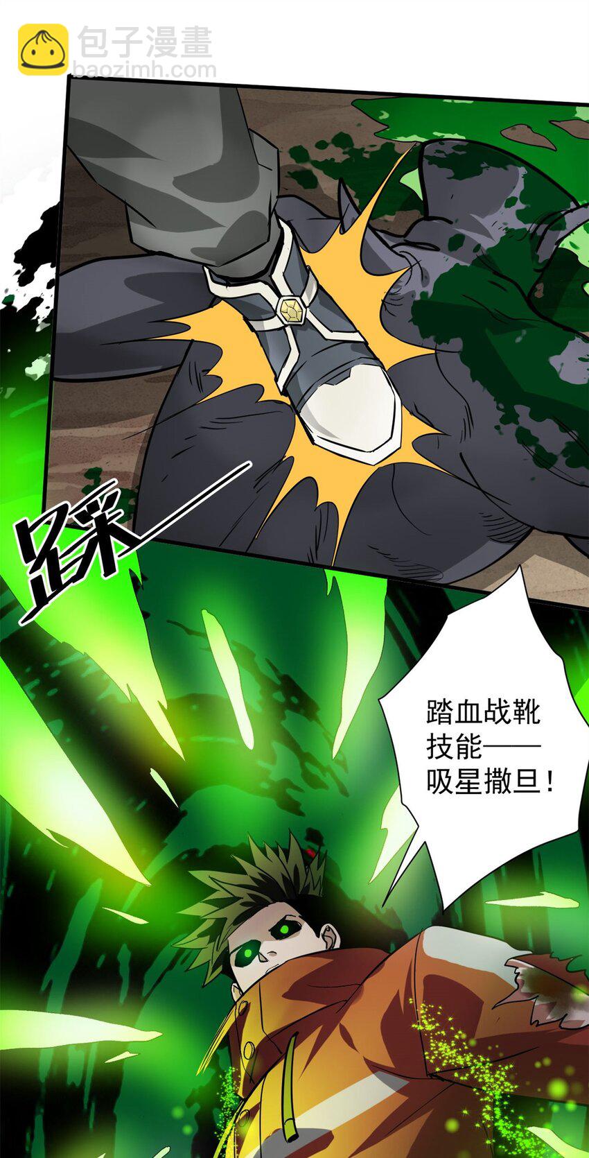 160 攻陷粮仓(1/2)-第162话