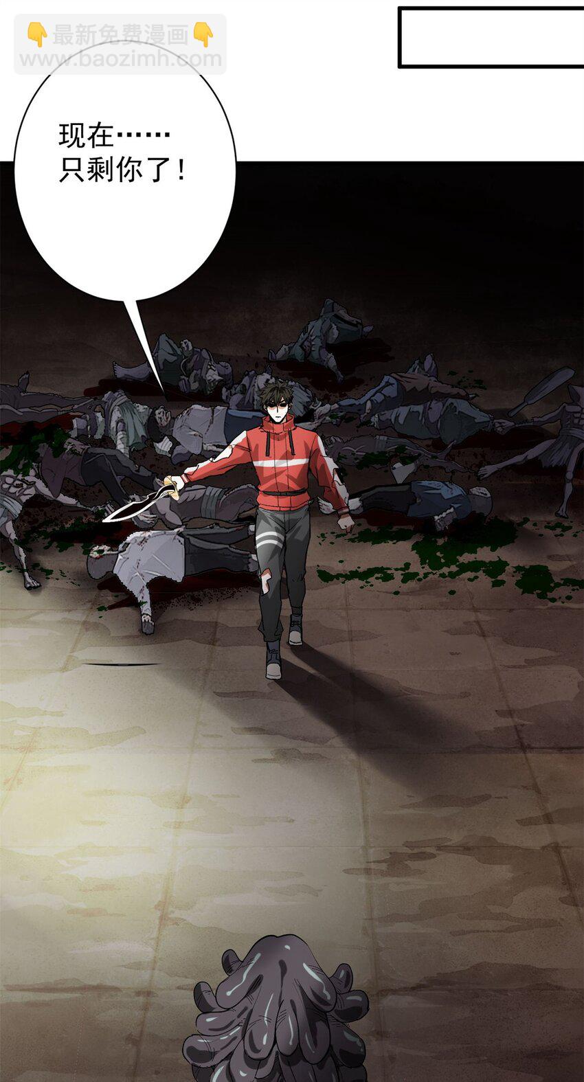 160 攻陷粮仓(1/2)-第162话