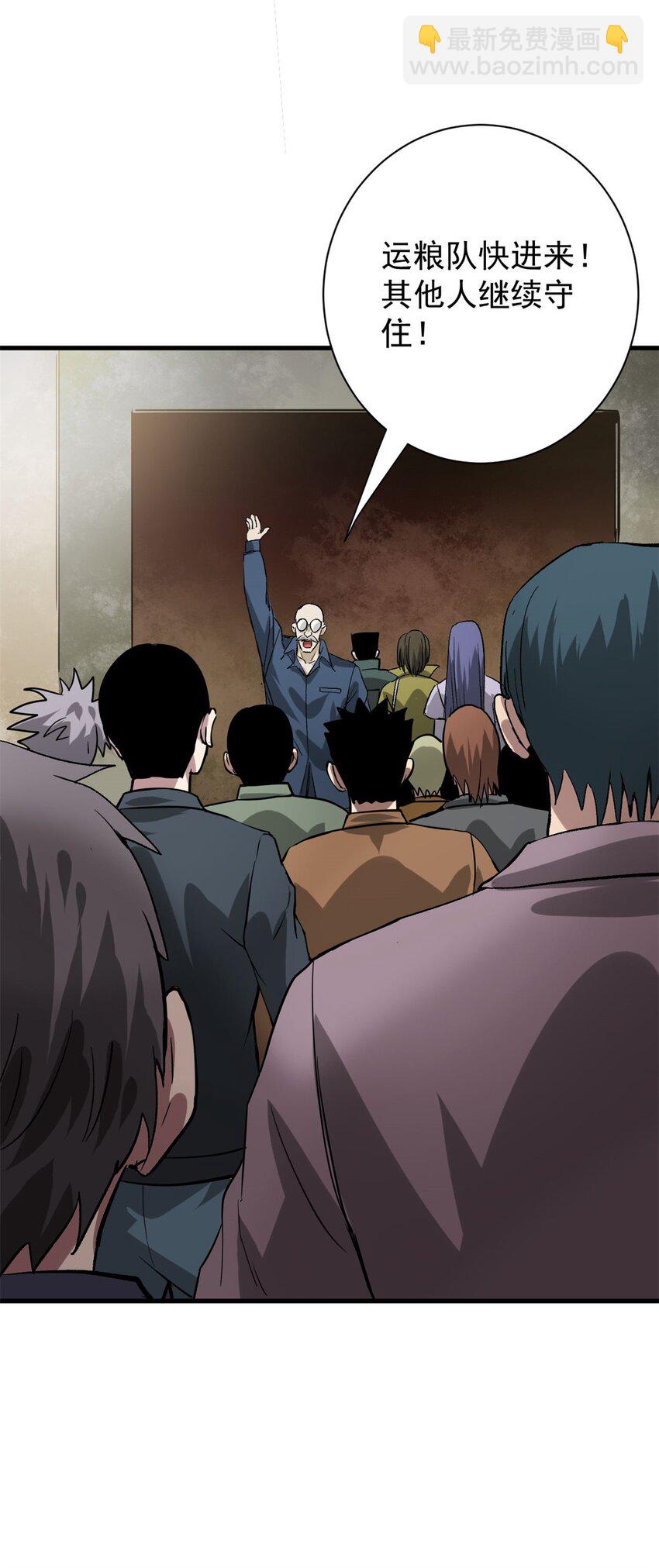 160 攻陷粮仓(1/2)-第162话