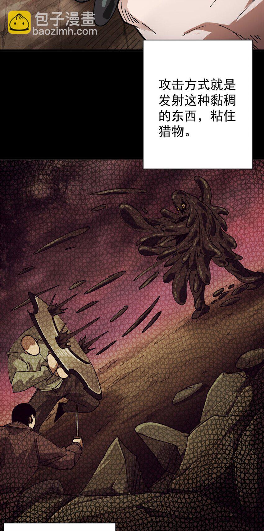 160 攻陷粮仓(1/2)-第162话