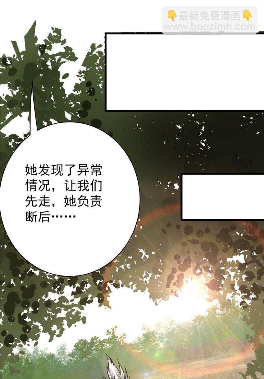 160 攻陷粮仓(1/2)-第162话