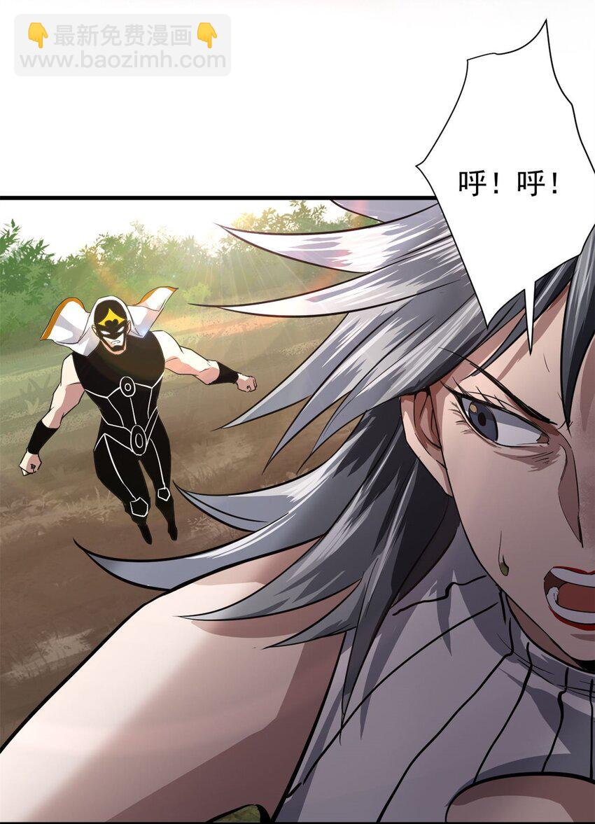 160 攻陷粮仓(1/2)-第162话