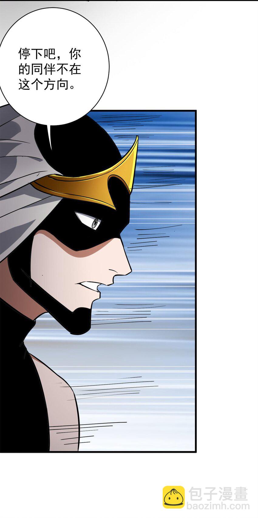 160 攻陷粮仓(1/2)-第162话