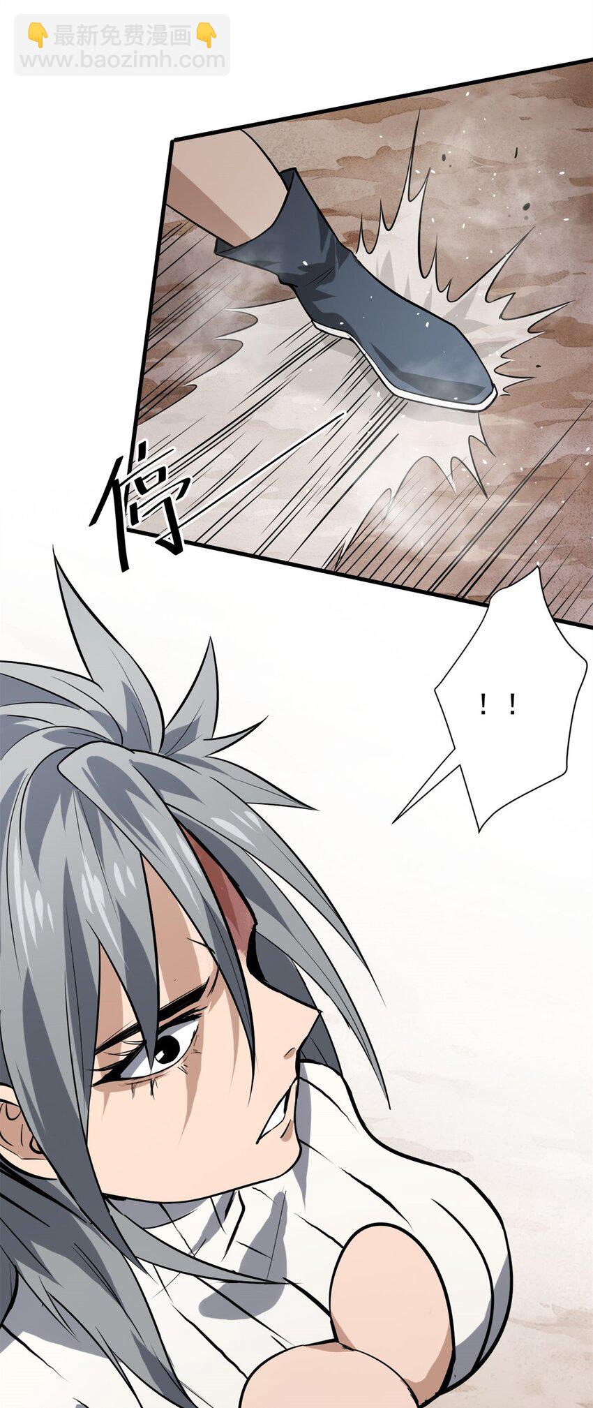 160 攻陷粮仓(1/2)-第162话