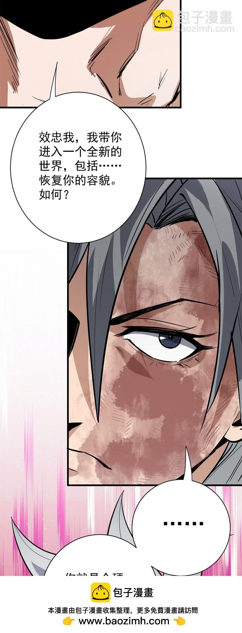 160 攻陷粮仓(1/2)-第162话