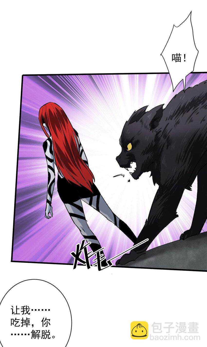 162 怪物的进化(1/2)-第164话