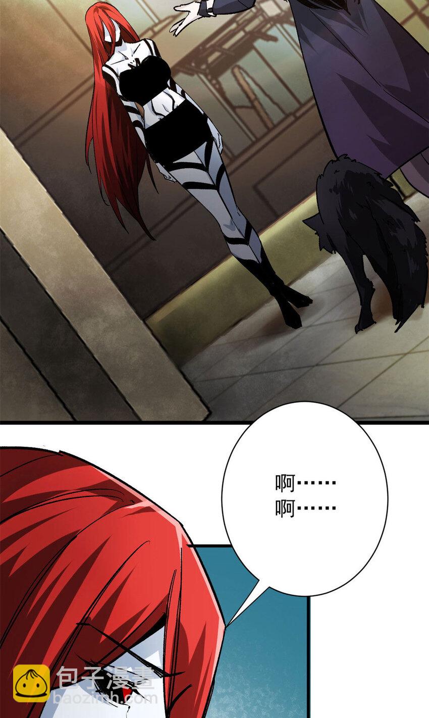 162 怪物的进化(1/2)-第164话