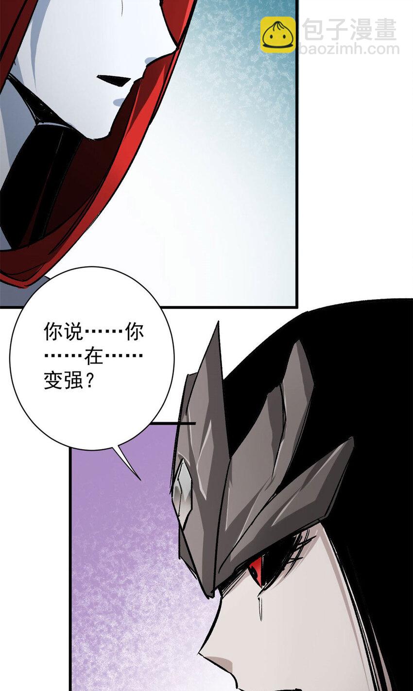 162 怪物的进化(1/2)-第164话