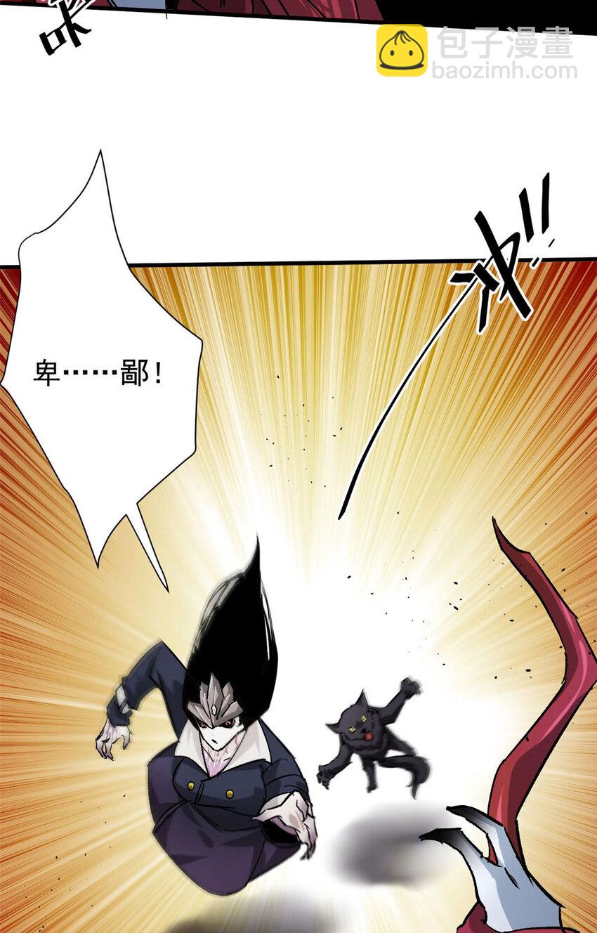 162 怪物的进化(1/2)-第164话