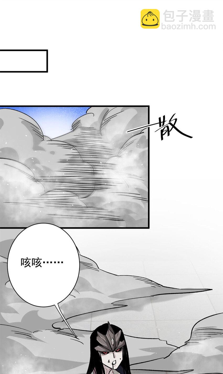 162 怪物的进化(1/2)-第164话