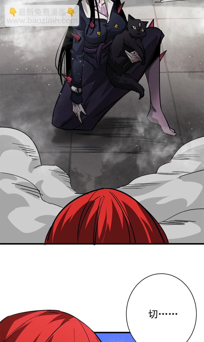 162 怪物的进化(1/2)-第164话