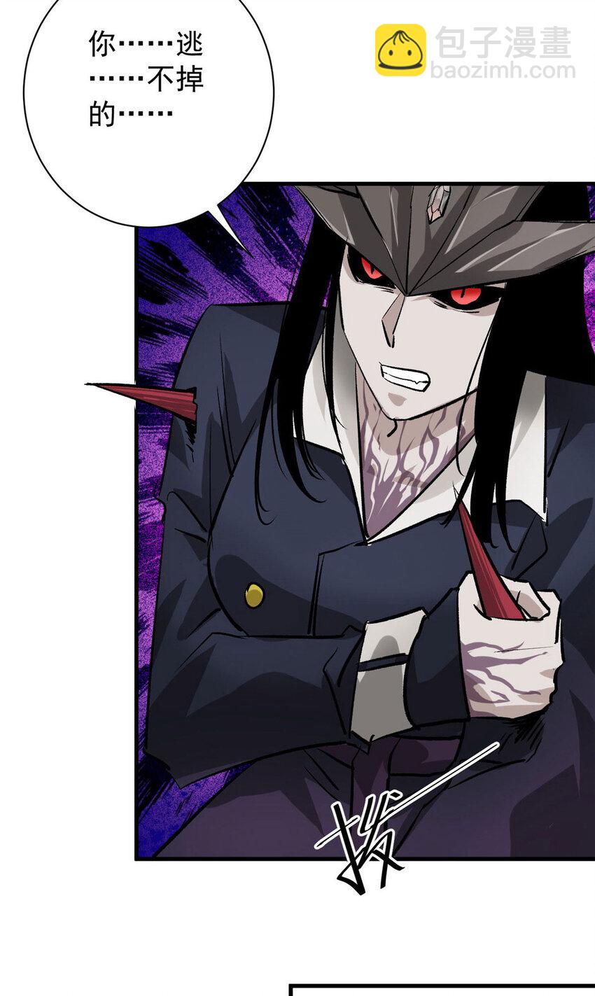 162 怪物的进化(1/2)-第164话