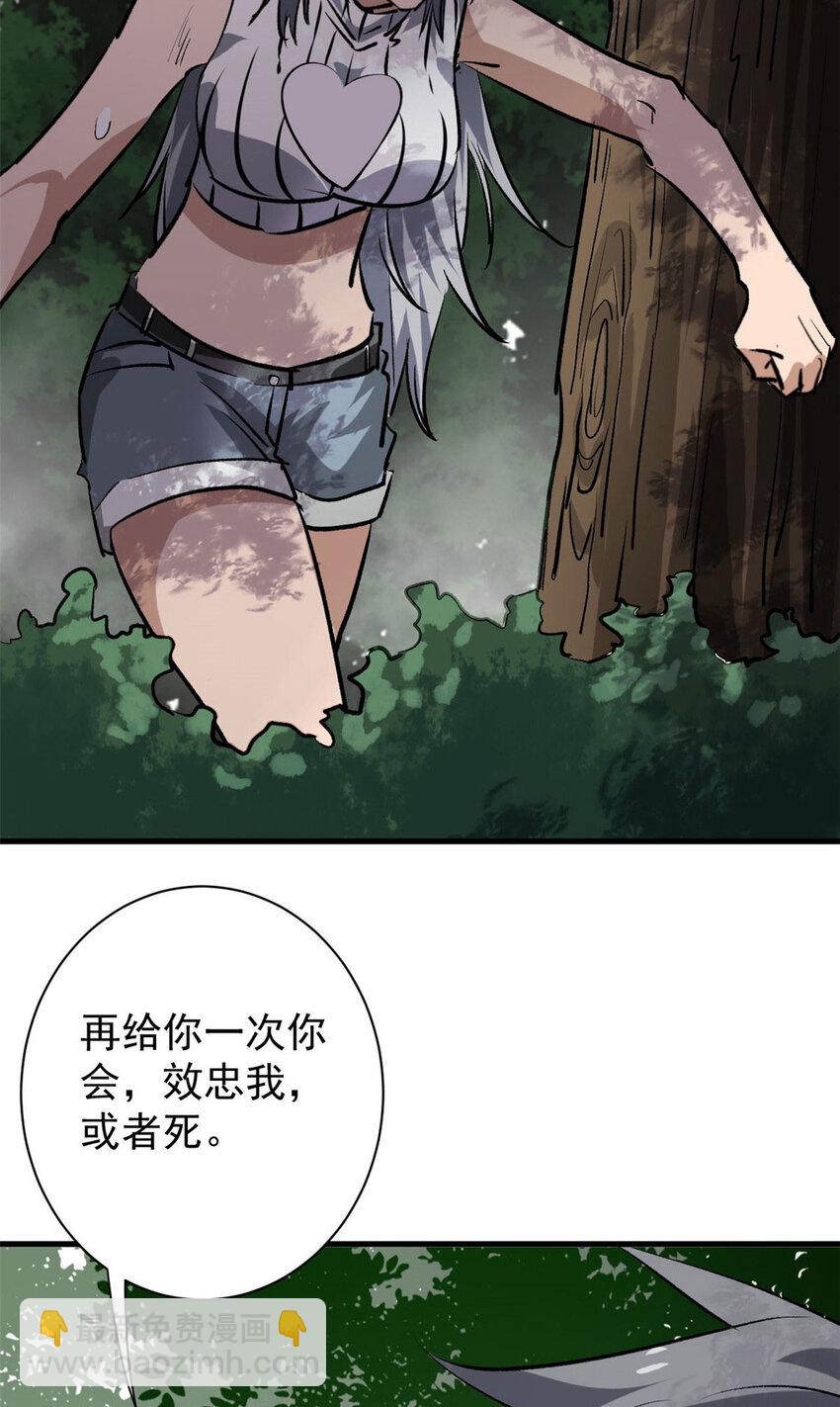 162 怪物的进化(1/2)-第164话