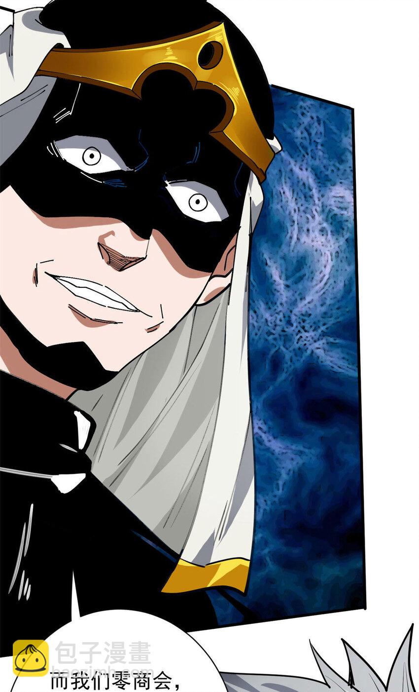 162 怪物的进化(1/2)-第164话