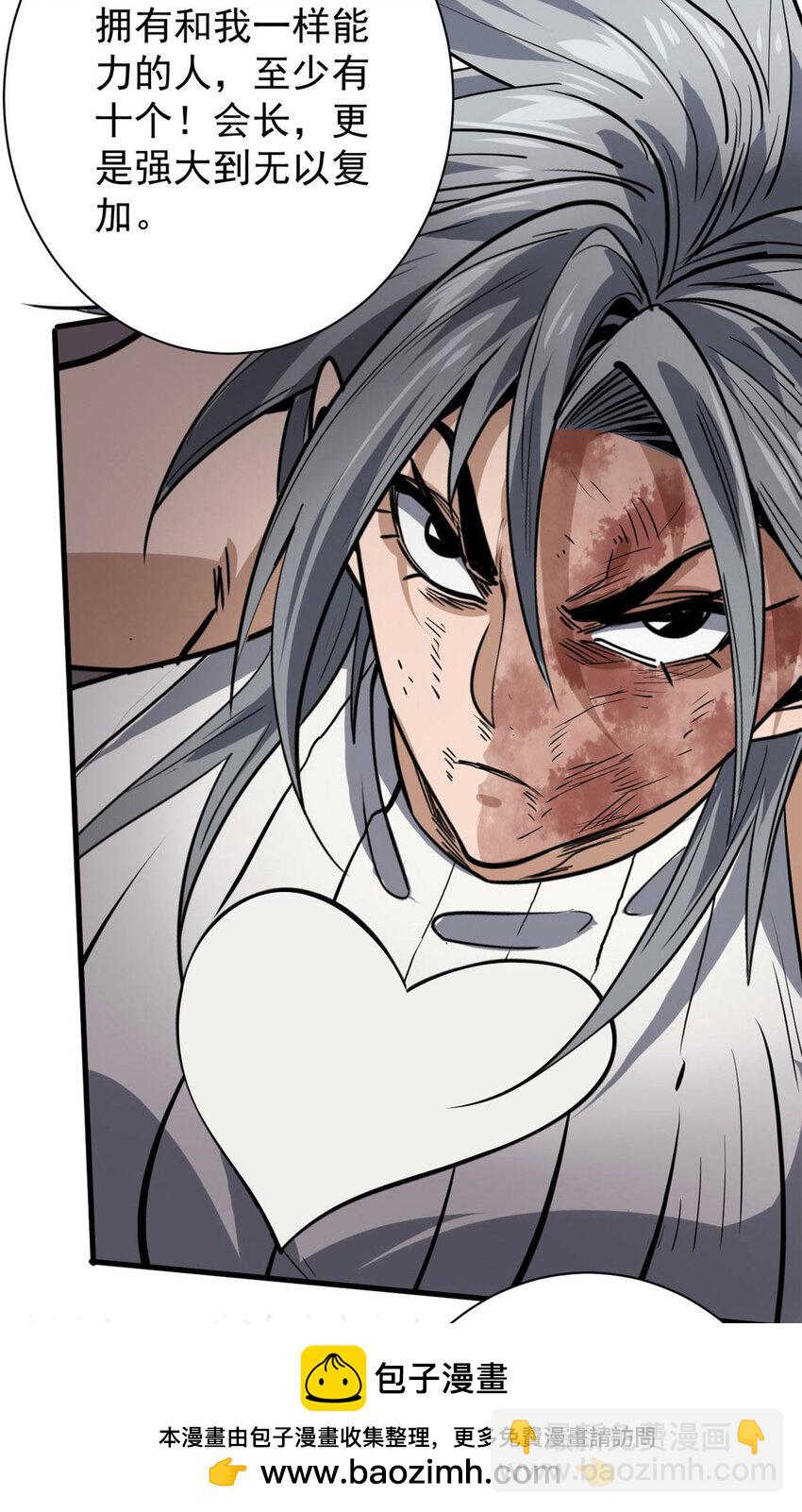 162 怪物的进化(1/2)-第164话