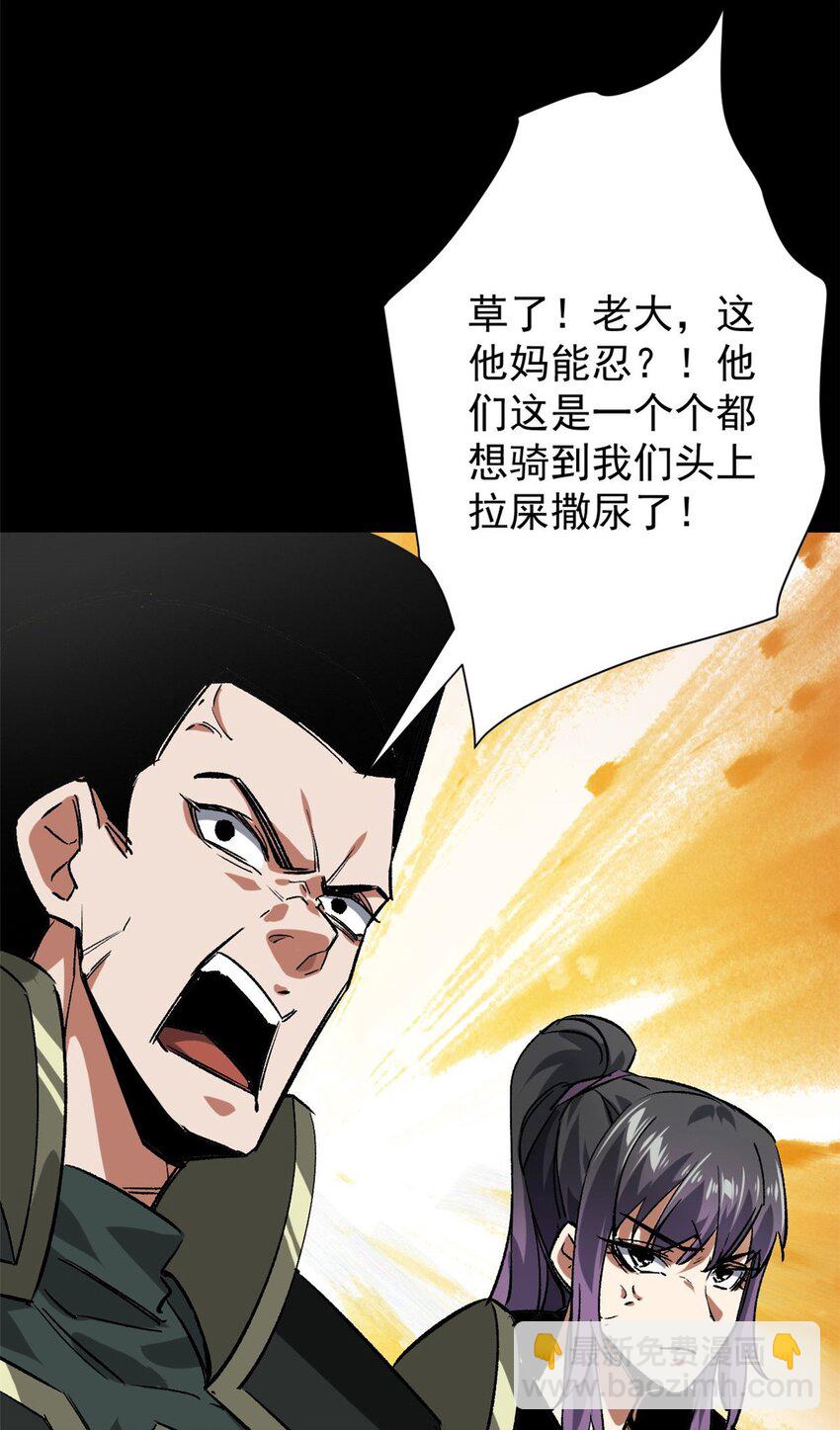 164 迎战-第166话