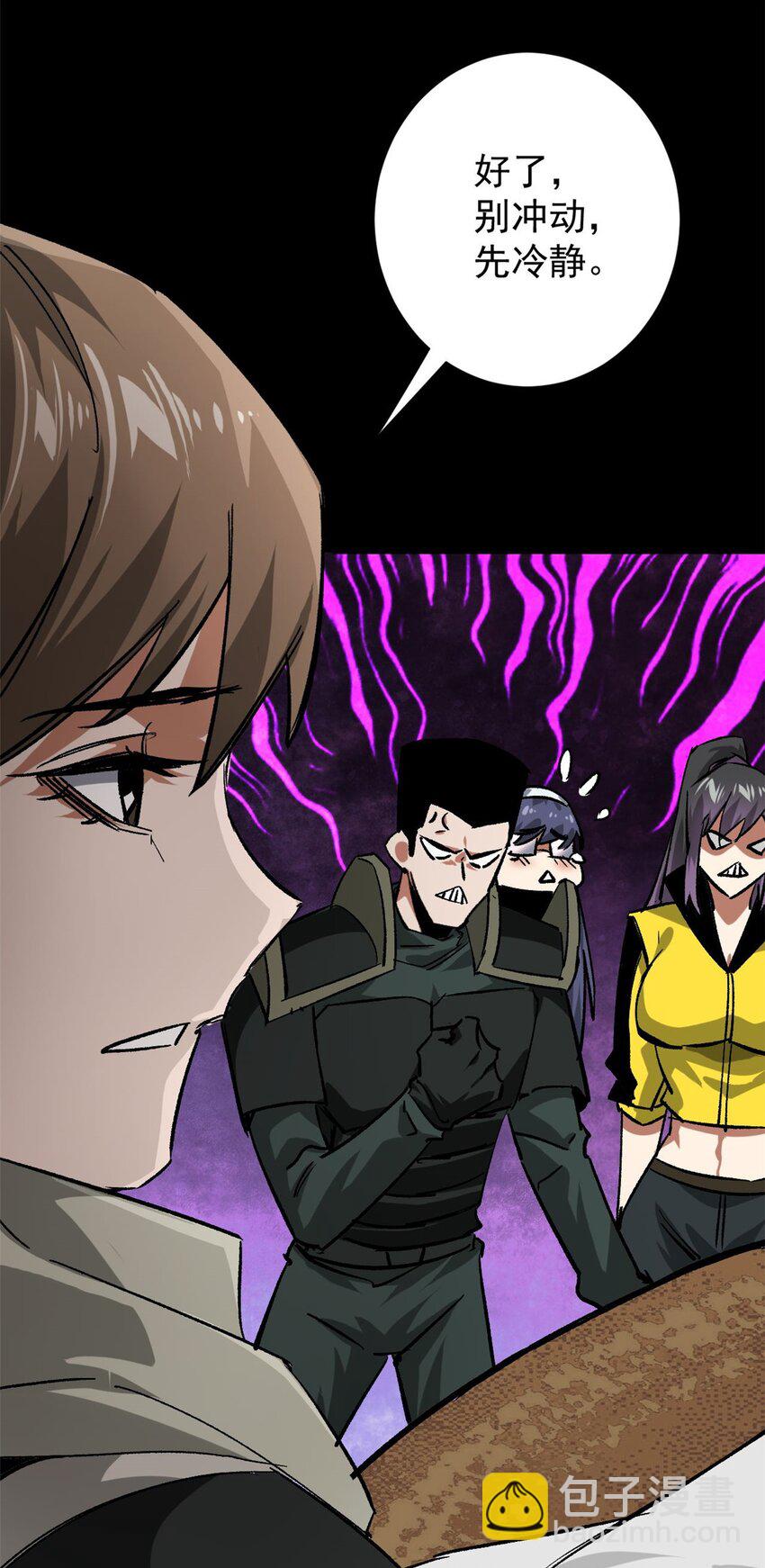 164 迎战-第166话