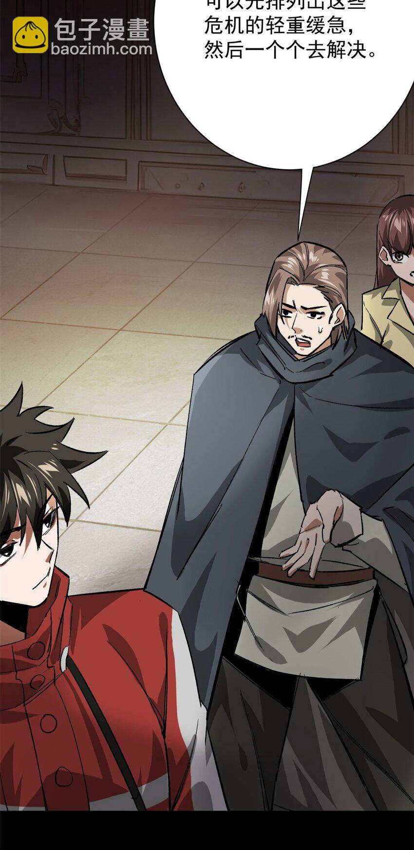 164 迎战-第166话