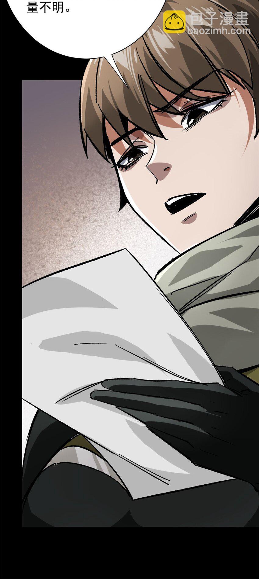 164 迎战-第166话