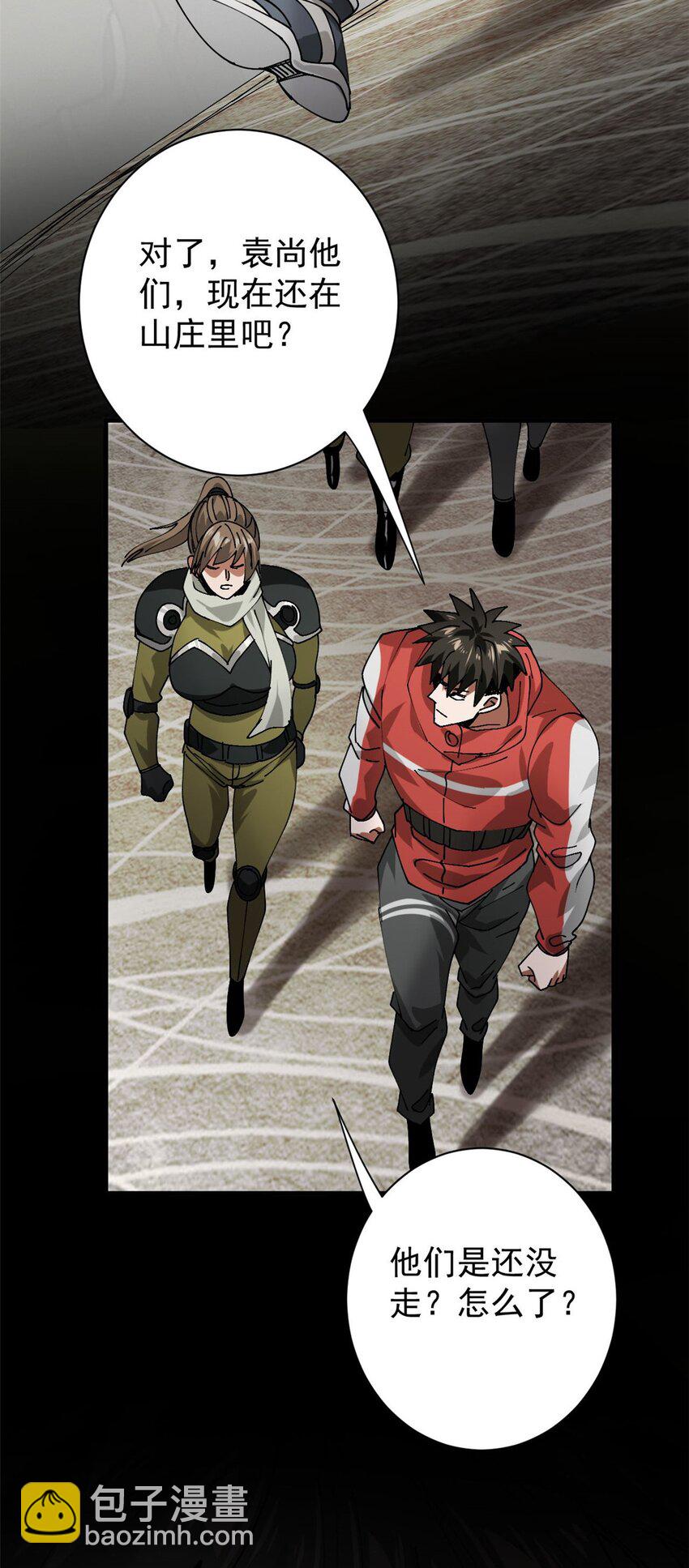 164 迎战-第166话