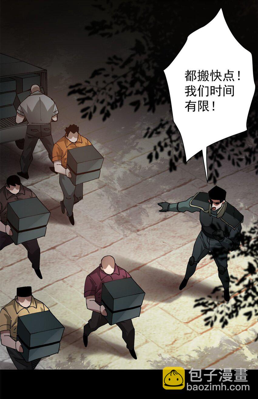 164 迎战-第166话