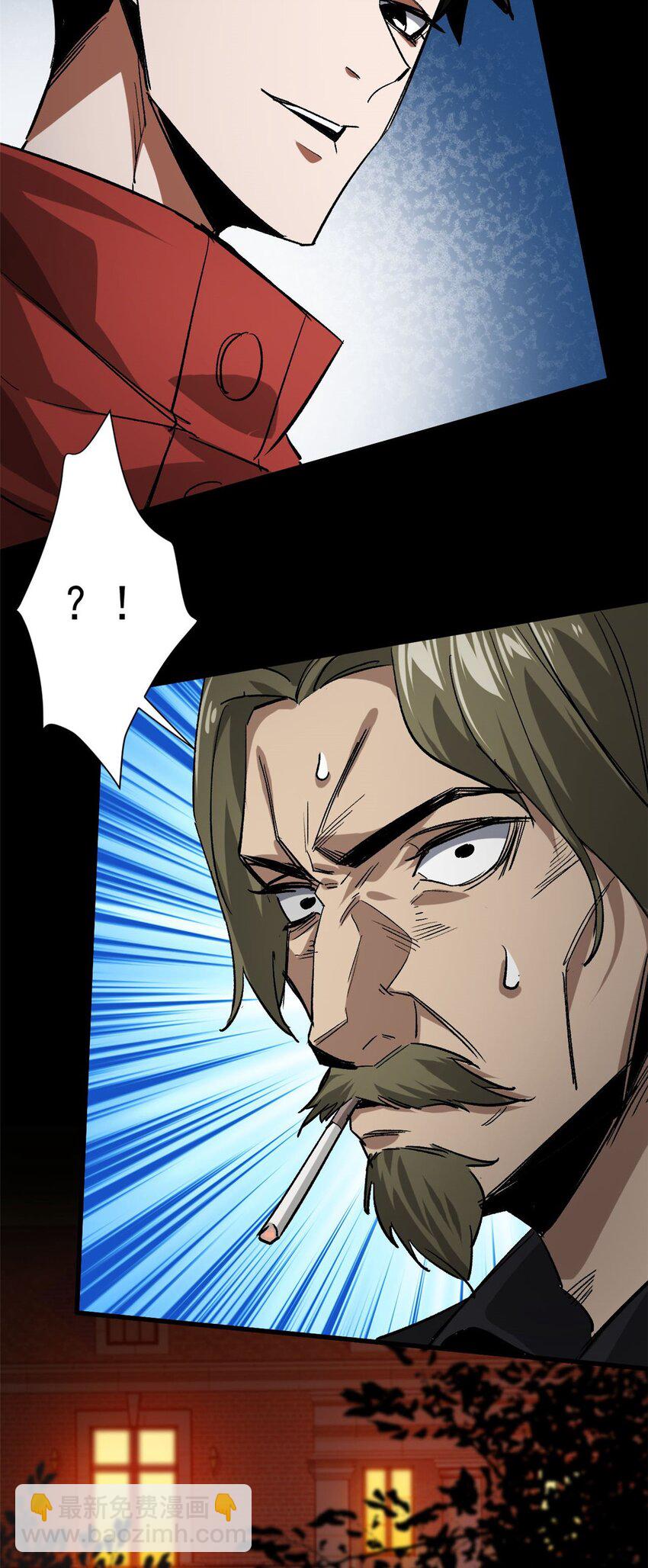 164 迎战-第166话