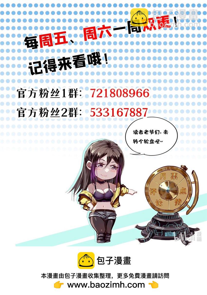 164 迎战-第166话