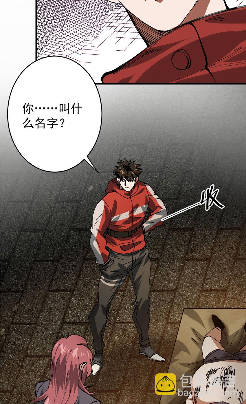 170 造人红(1/2)-第172话