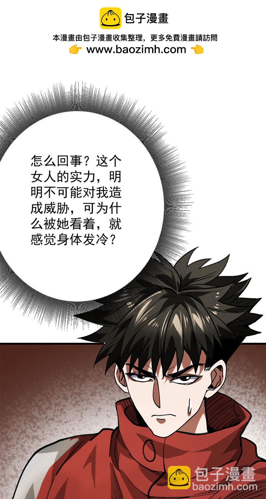 170 造人红(1/2)-第172话