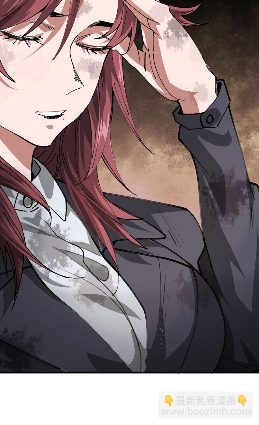 170 造人红(1/2)-第172话