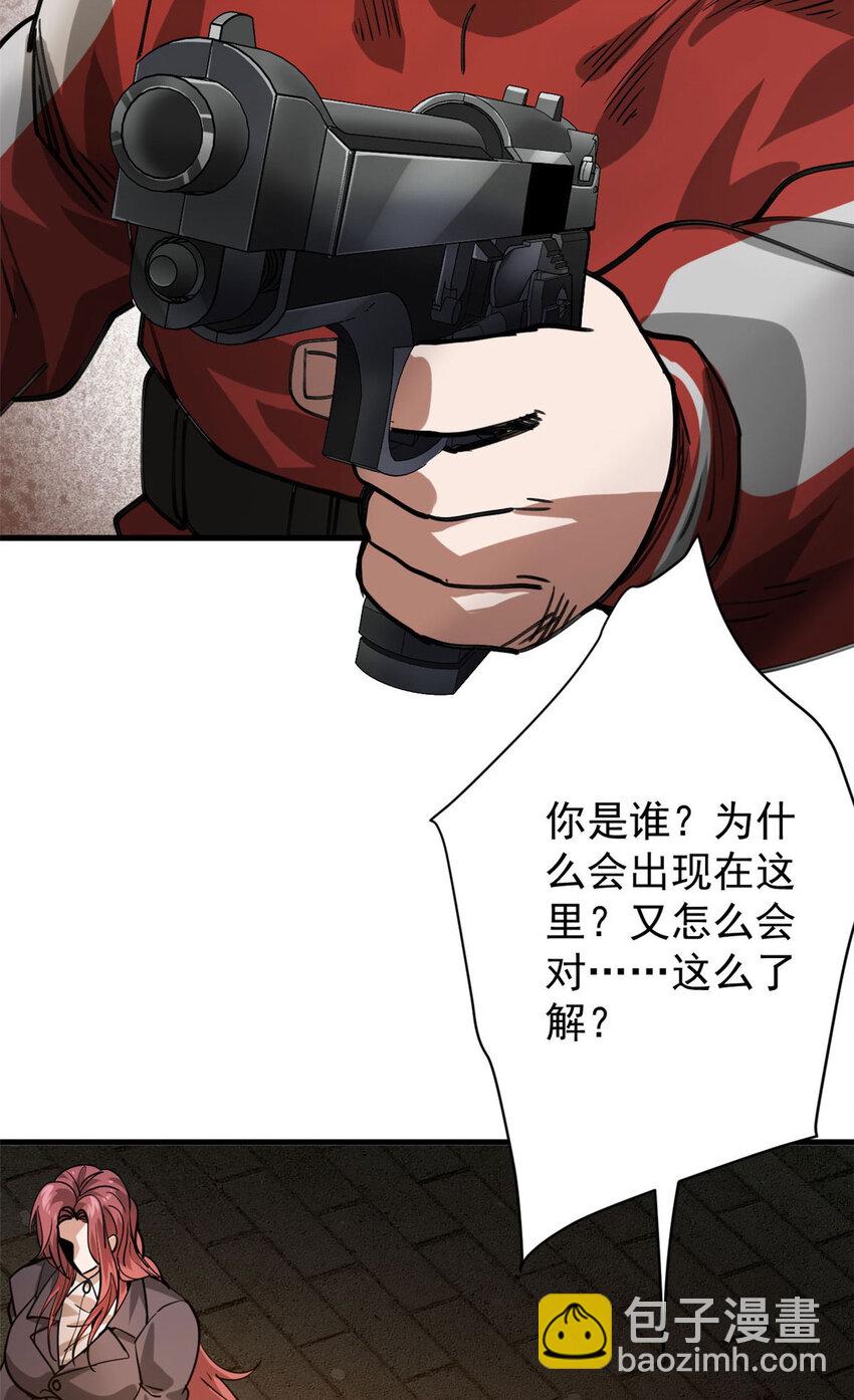 170 造人红(1/2)-第172话